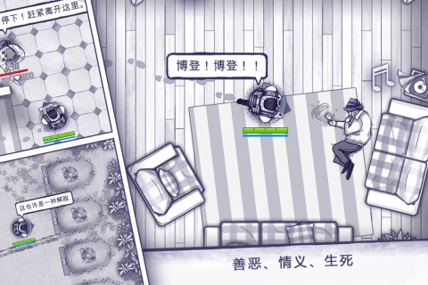 阿瑞斯病毒中文版(2)