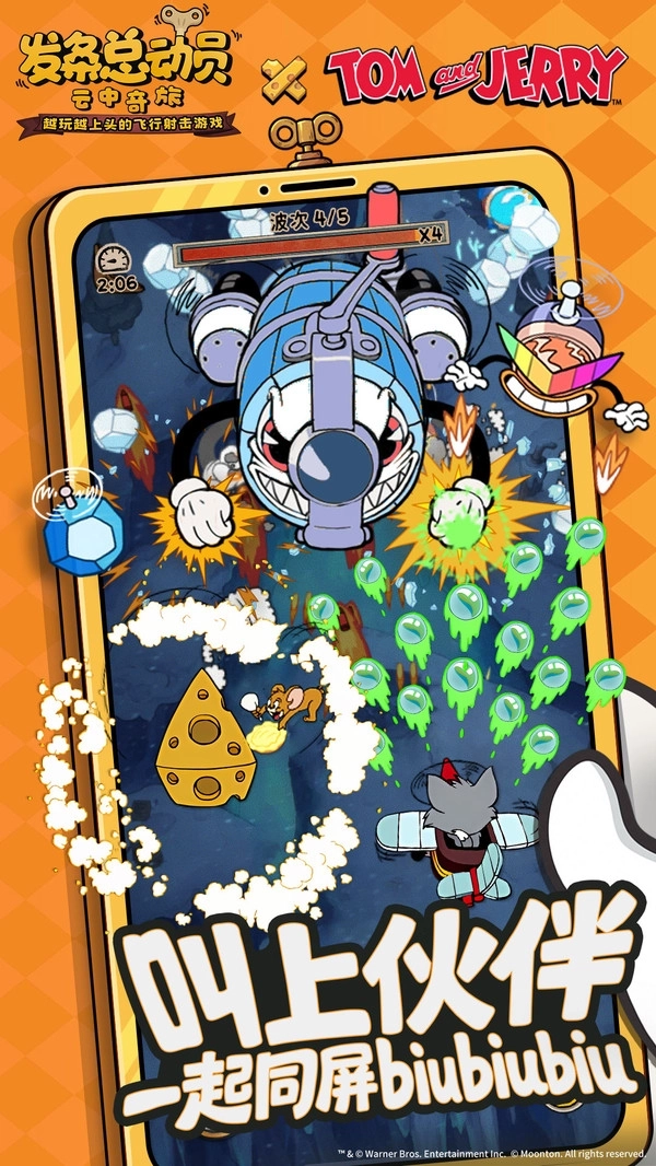 发条总动员游戏(1)