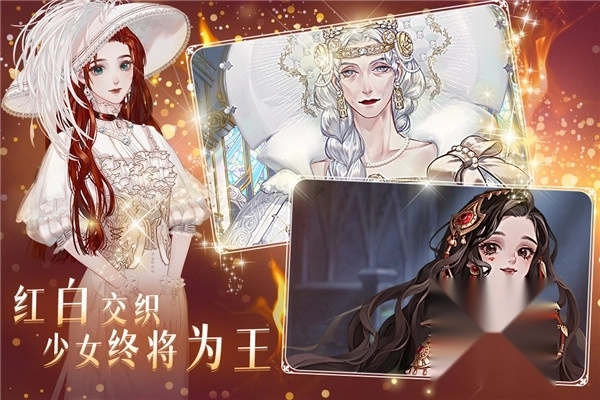 螺旋圆舞曲2图3