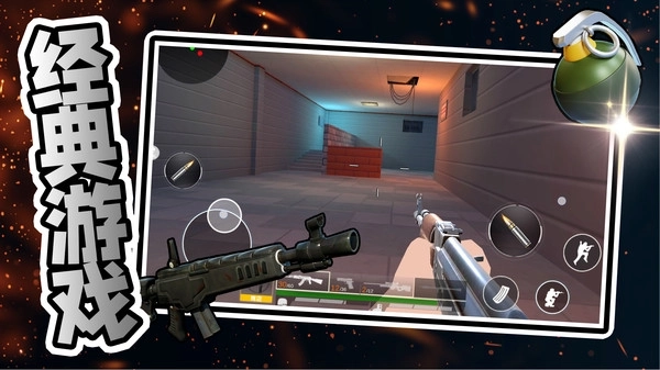 星际战争英雄游戏