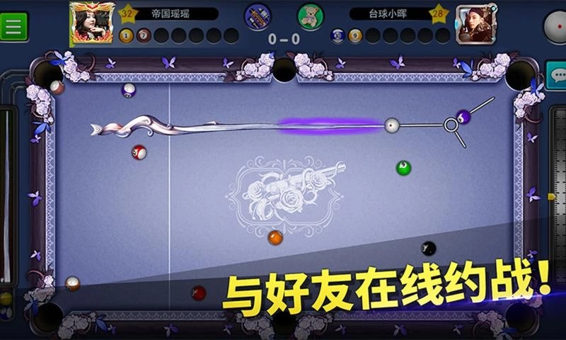 台球帝国(2)
