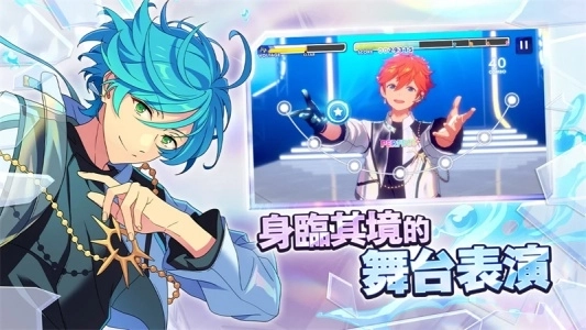偶像梦幻祭2台服(2)