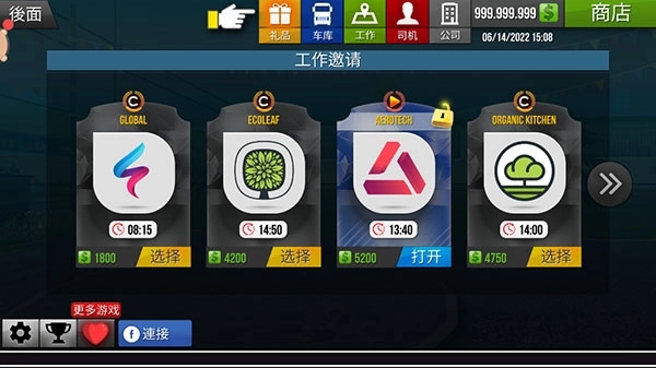 欧洲重卡驾驶模拟2图2