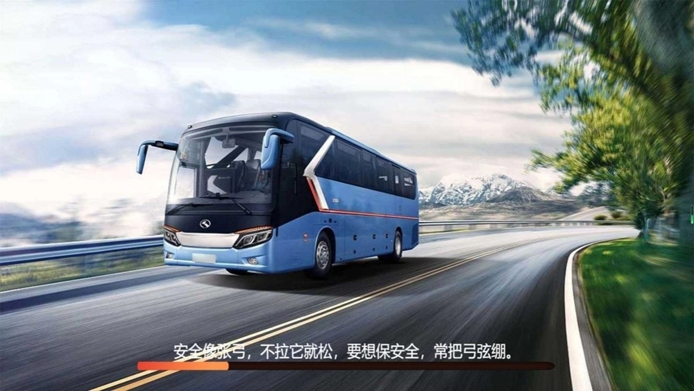 驾驭城市大巴模拟游戏