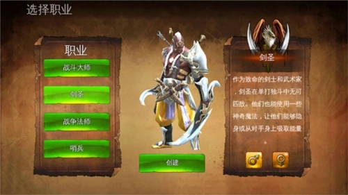 地牢猎手4安卓版