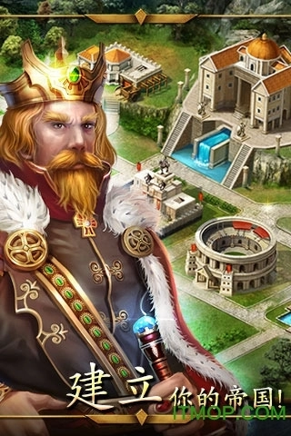 帝国战争中文版