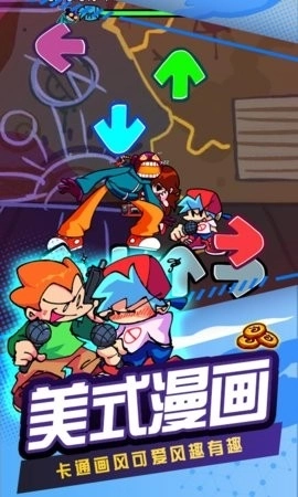 节奏跳舞机截图3