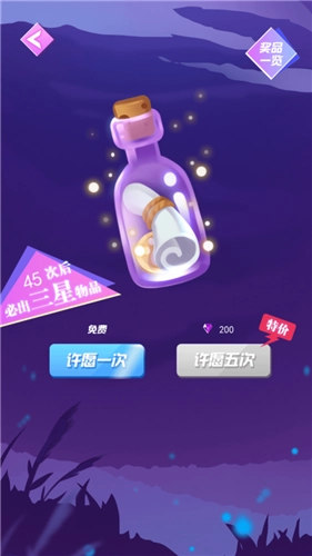 节奏酷跑2(1)