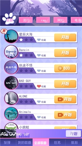 节奏酷跑2(3)