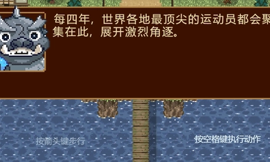 冠军岛(1)