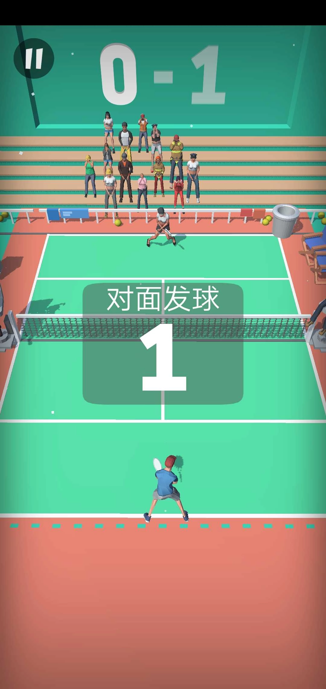 网球达人(3)