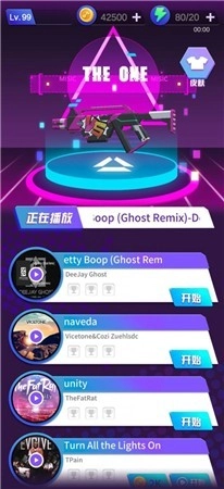 节奏手枪3D(1)
