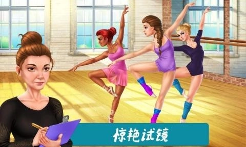 舞蹈校园故事(2)