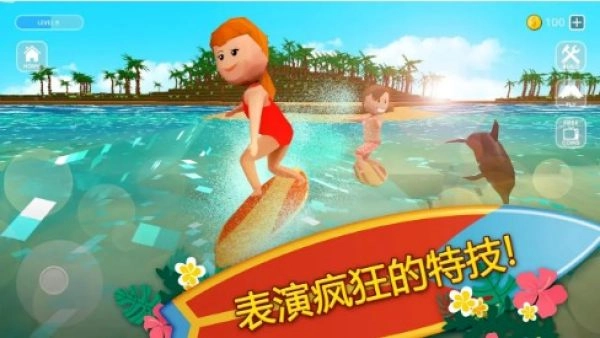 冲浪工艺世界(2)