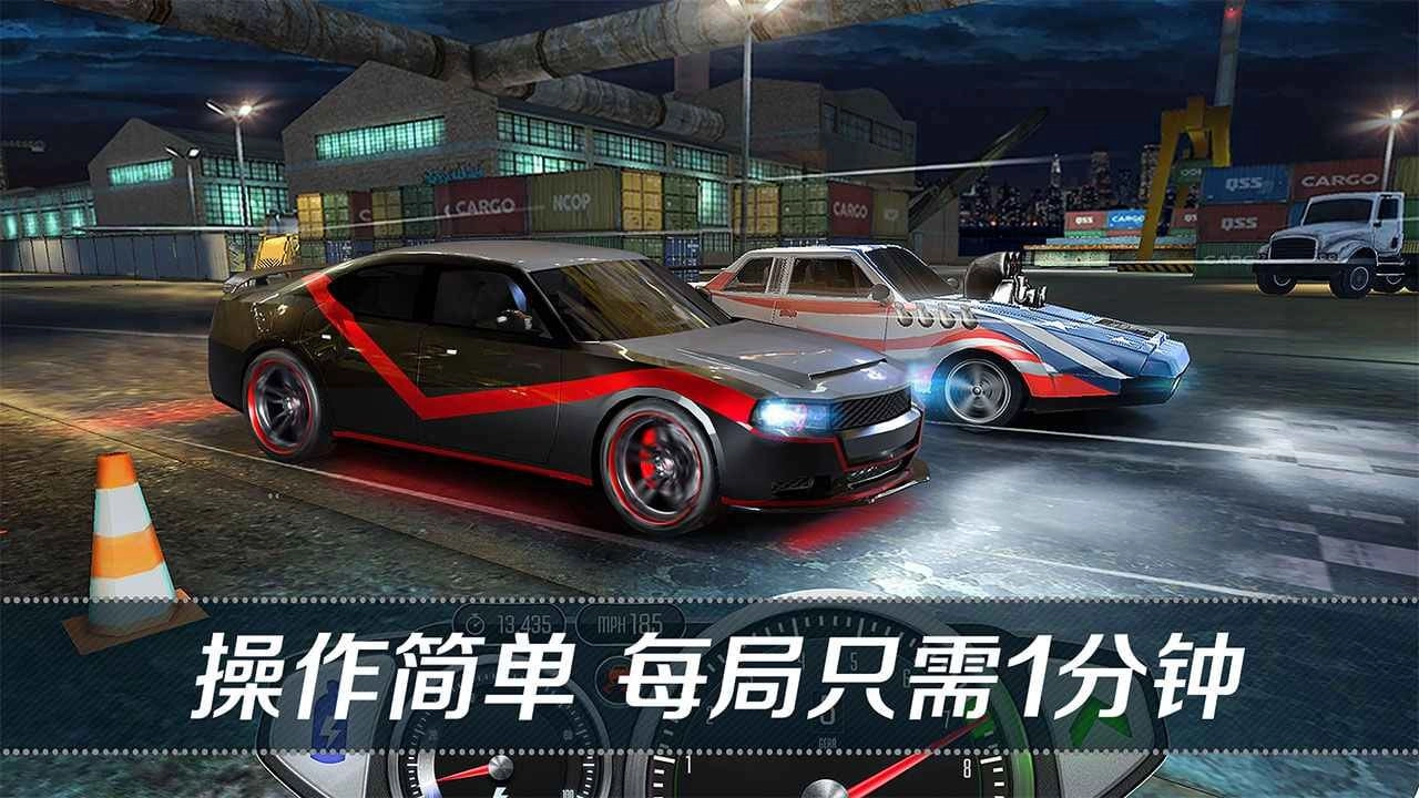 看到尾灯算我输(2)