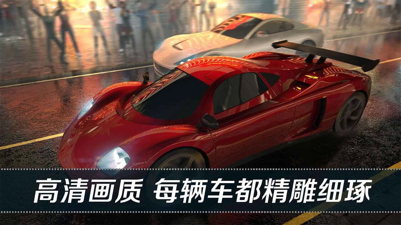 看到尾灯算我输(3)