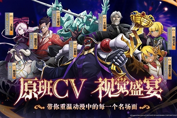 纳萨力克之王正版(4)