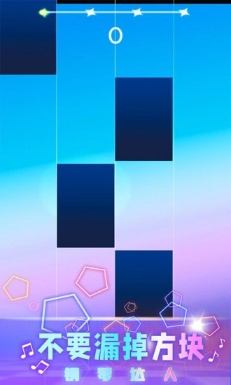 钢琴块2026(4)