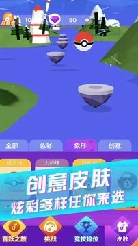 炫彩音跃2026(1)