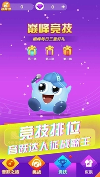 炫彩音跃2026(3)