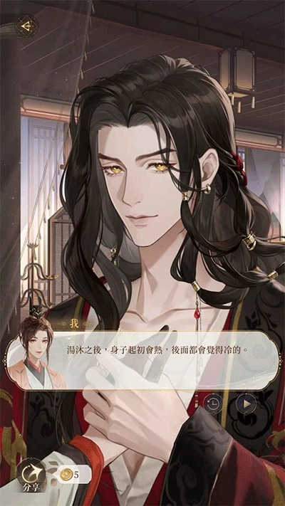 代号鸢港澳服(3)