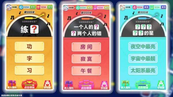 别挡姐的路(2)