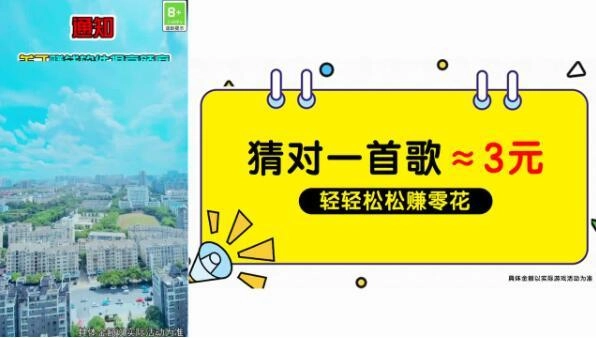 别挡姐的路(3)