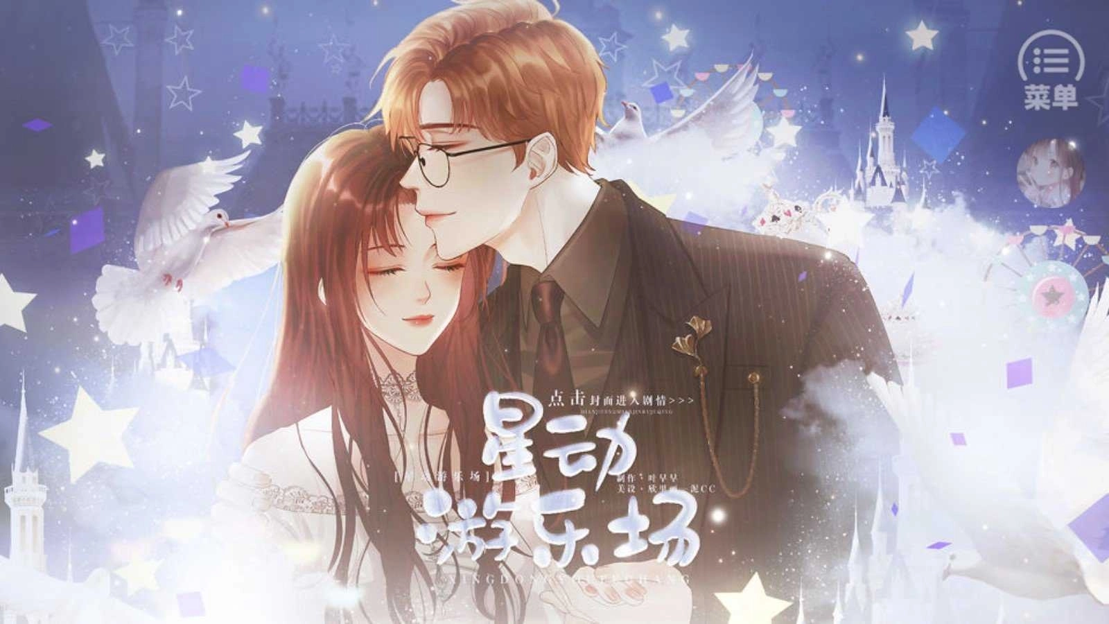 华容道经典闯关