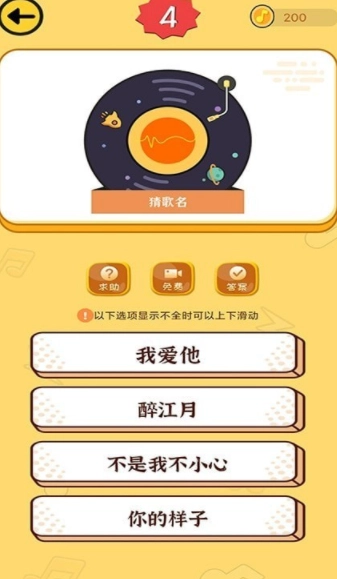 沙滩寻宝(1)