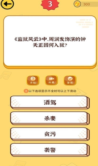 沙滩寻宝(2)