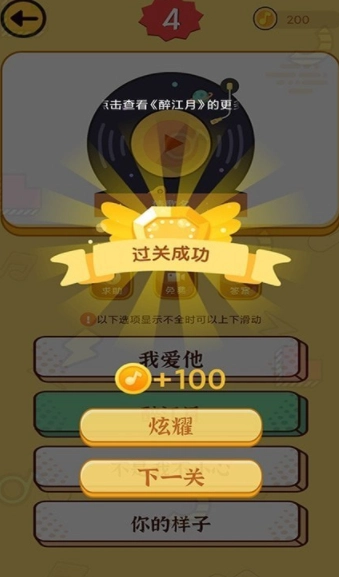 沙滩寻宝(4)