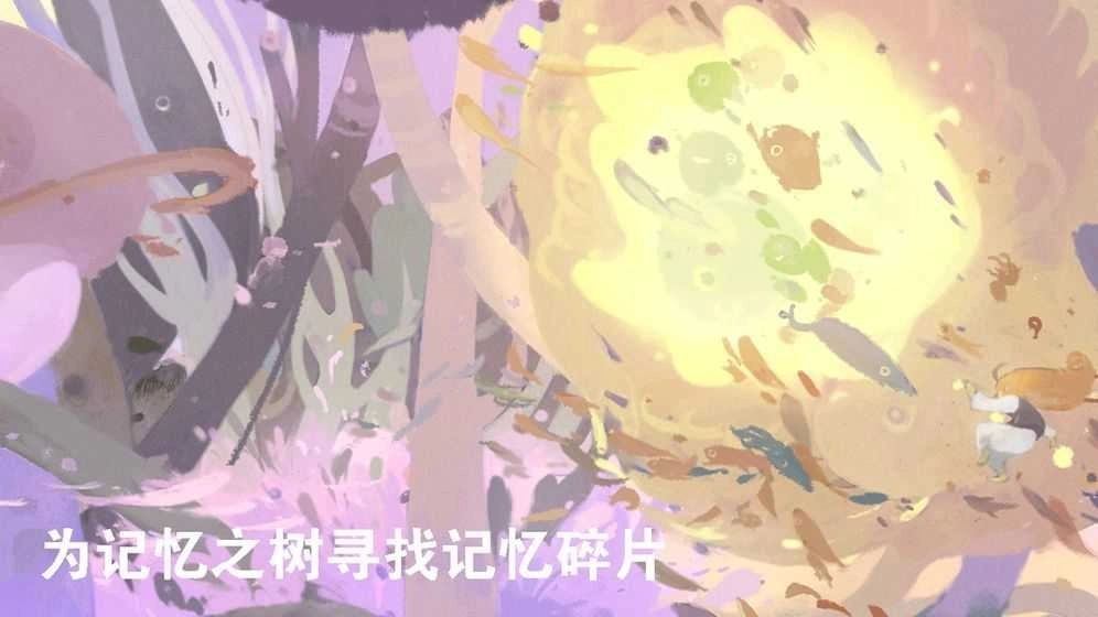 天国旅立(HeavenTravel)图3