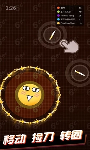 我飞刀玩的贼6无敌版