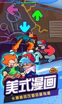 周五夜放克跳舞机截图3