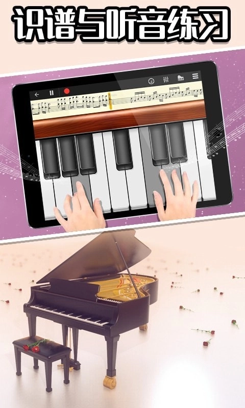 音乐制作模拟截图3