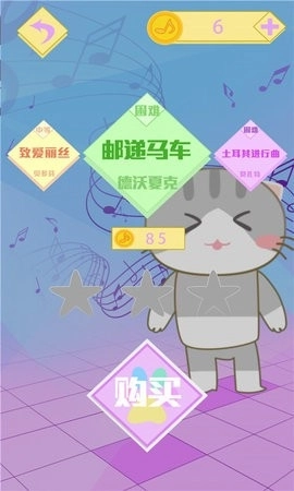 猫咪钢琴方块截图1