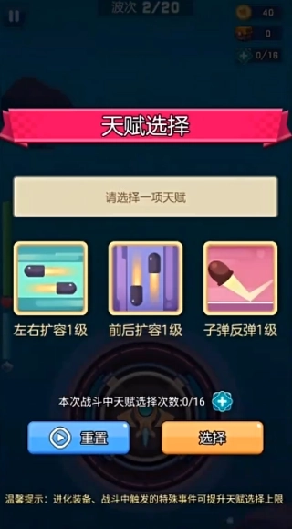 暴走飞机传说(1)