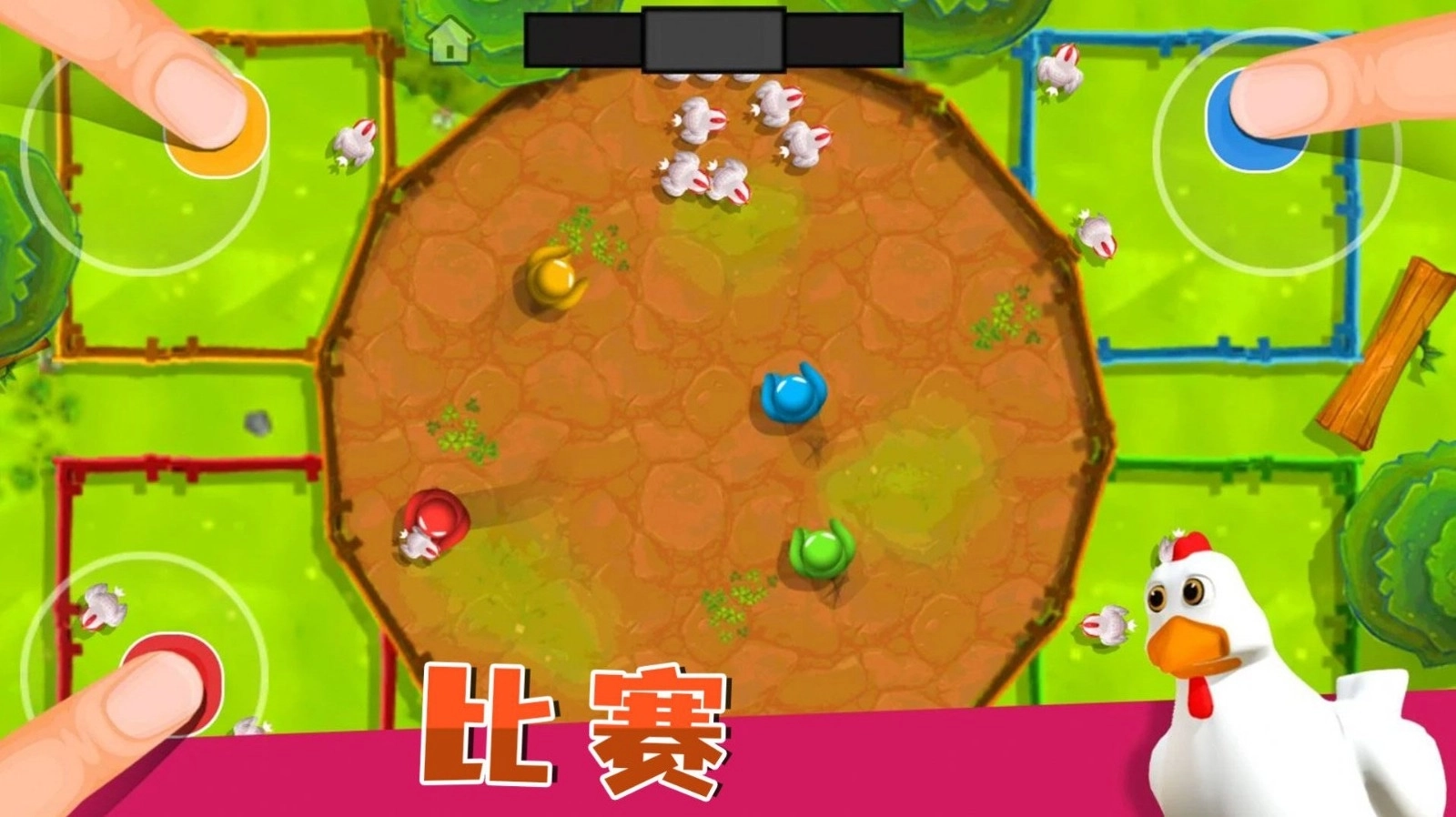 英雄宝贝冒险截图2