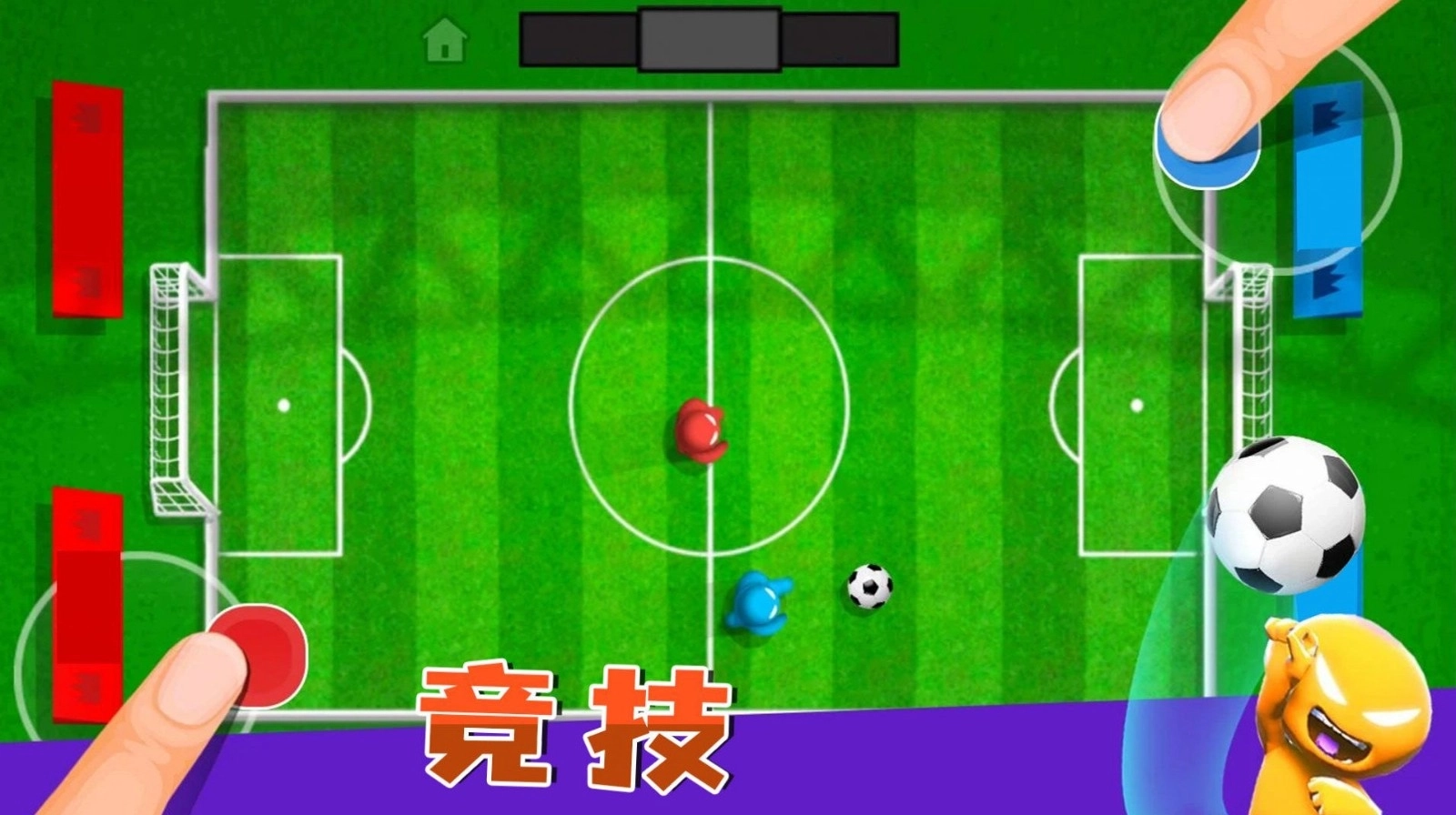 英雄宝贝冒险截图3