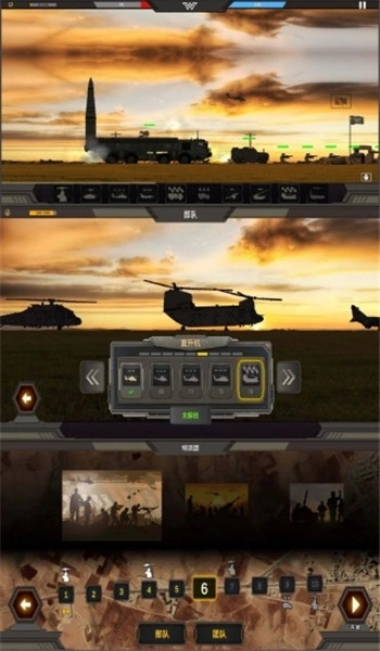 战地荣耀王者召唤游戏