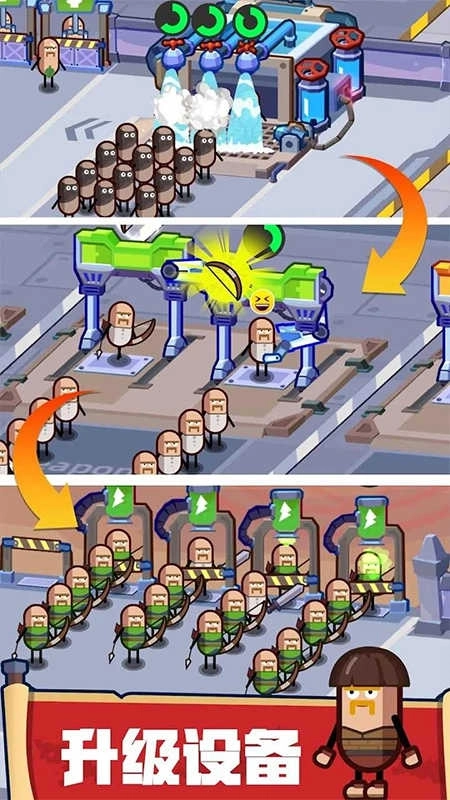 英雄制造工厂游戏(1)