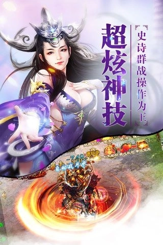 重生三国六虎上将