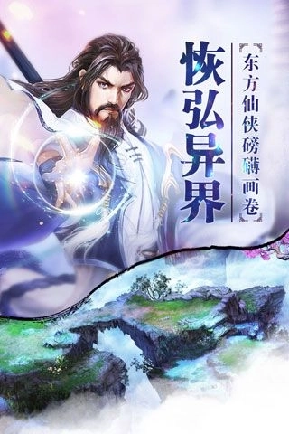 重生三国六虎上将