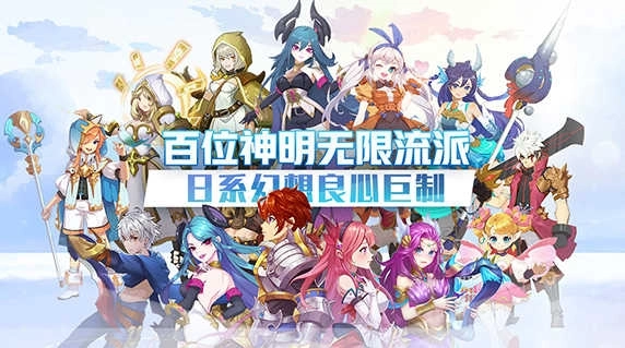 闪烁之光gm版(1)