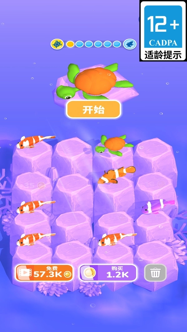 第五星球(3)