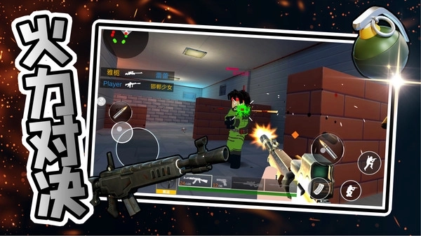 星际战争英雄游戏