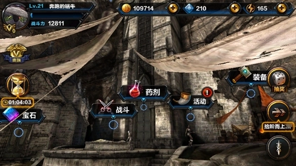 无尽之剑3最新版