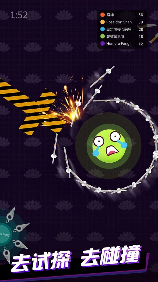 我飞刀玩得贼溜百人飞刀大战(Knife.io)(4)