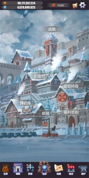 英雄远征游戏(2)