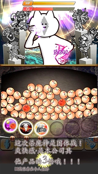 你的目的就是杀死我3手机版